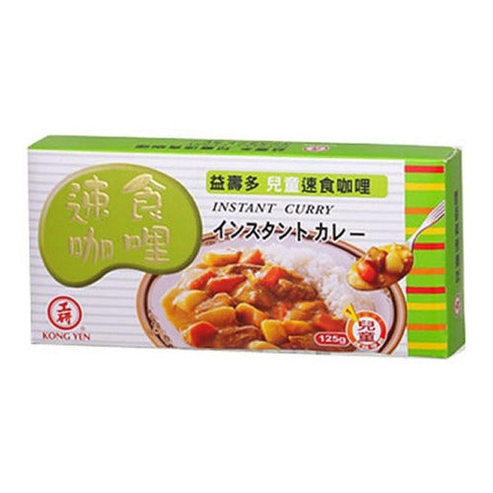 Curry Instantáneo En Cubitos 125 Gr Variedades