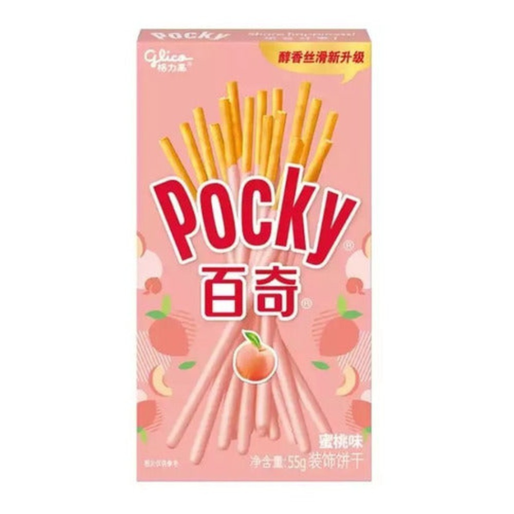 Galleta Pocky / Pepero Variedades