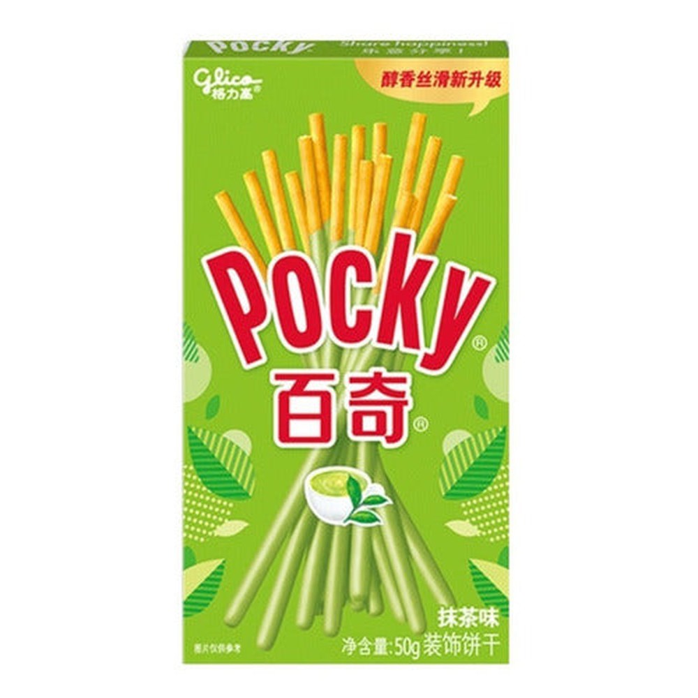 Galleta Pocky / Pepero Variedades