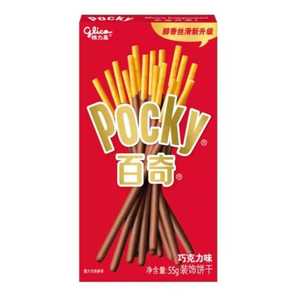 Galleta Pocky / Pepero Variedades