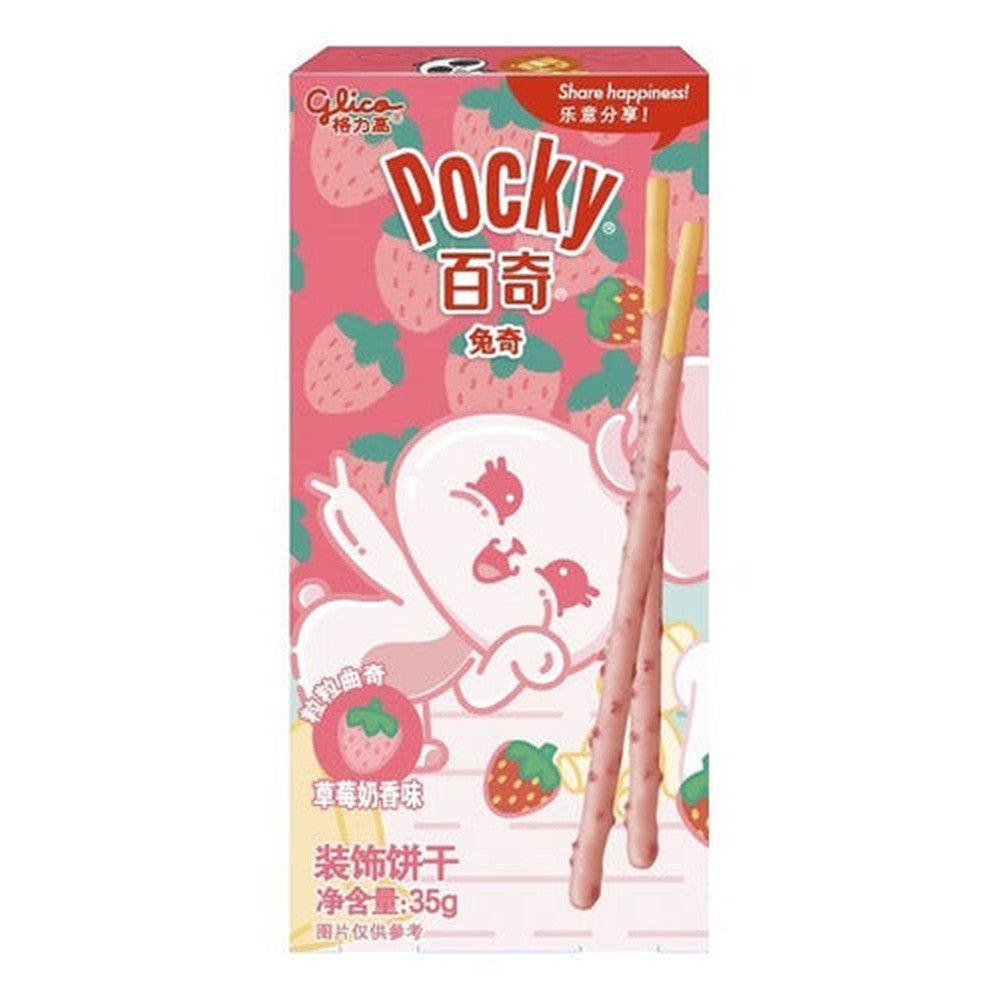 Galleta Pocky / Pepero Variedades