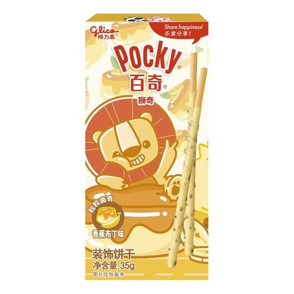 Galleta Pocky / Pepero Variedades