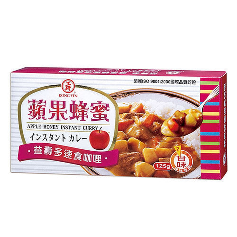 Curry Instantáneo En Cubitos 125 Gr Variedades