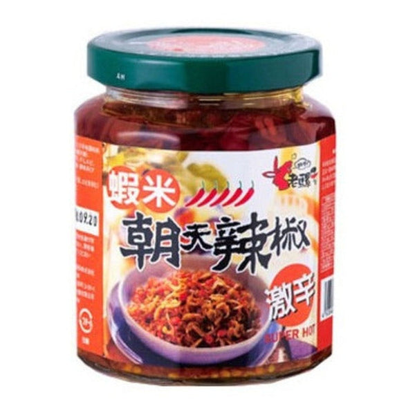 Salsa De Ají Extra Picante Variedades Sabores 240gr - Lireke