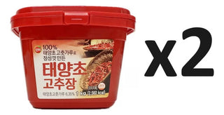 Pack X2 Pasta De Ají Coreana Gochujang 1kg Jinmi - Lireke