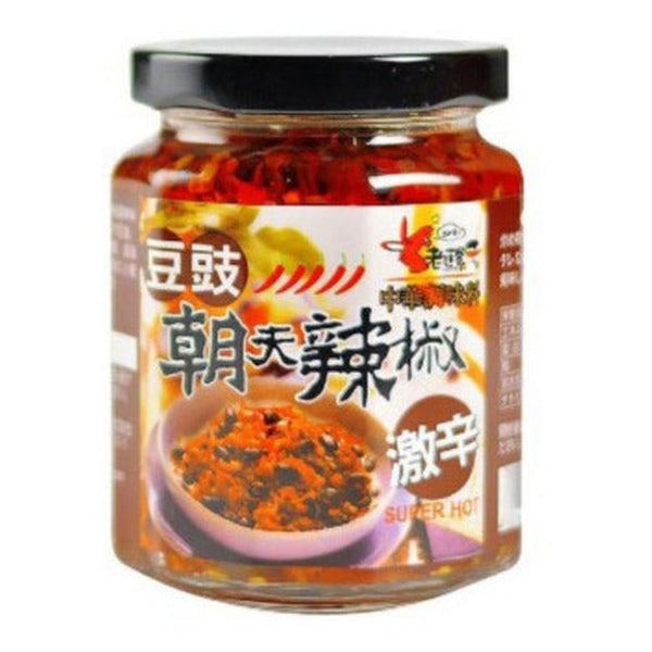 Salsa De Ají Extra Picante Variedades Sabores 240gr - Lireke