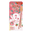 Galleta Pocky / Pepero Variedades
