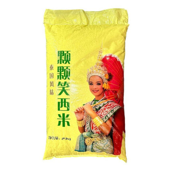 Perlas De Tapioca Chica Saco De 25kg - Lireke