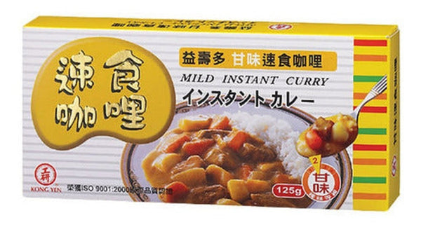 Curry Instantáneo En Cubitos 125 Gr Variedades - Lireke