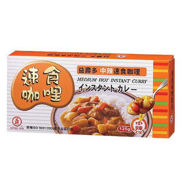 Curry Instantáneo En Cubitos 125 Gr Variedades - Lireke